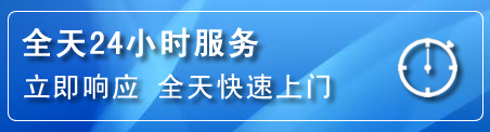清水河24小时管道清理电话