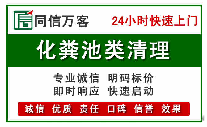 清水河附近流动补胎电话.jpg