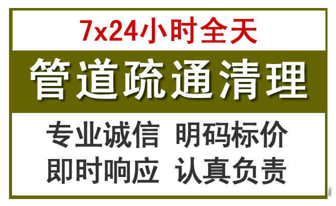 清水河沉淀池清理