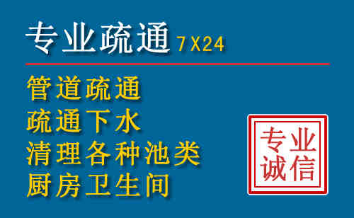 清水河科技助力下的2026年夏季窨井管道疏通的新特点