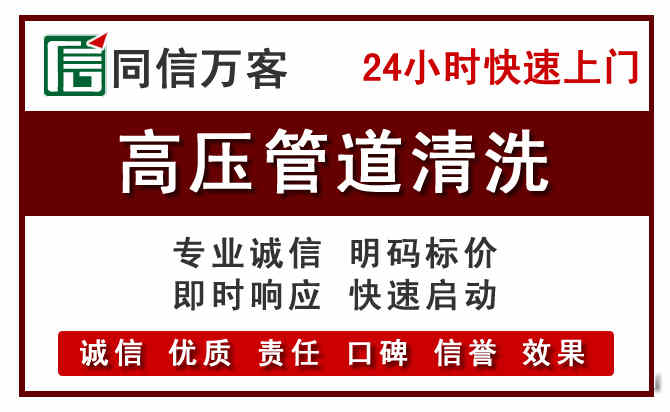 清水河河道清理
